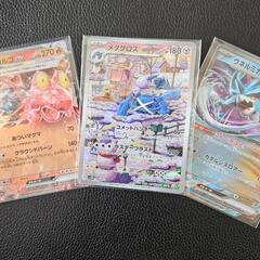 ポケモンカード