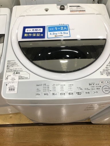 【軽トラック貸出サービス有】TOSHIBA 洗濯機　6.0kg 2018年製