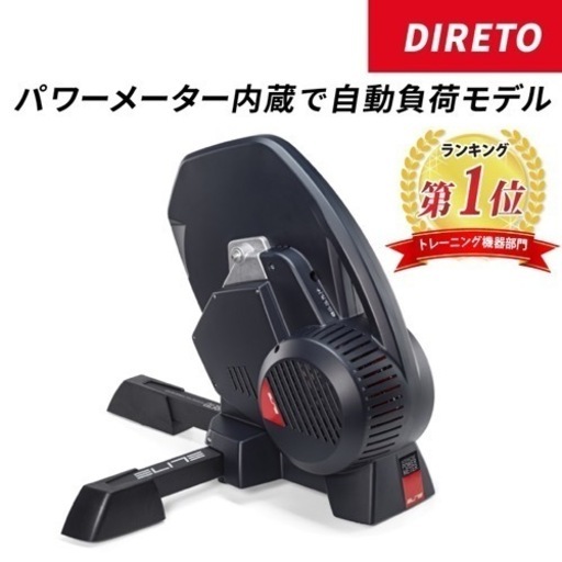 本日のみELITE DIRETO  ロード バイク 中古