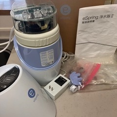 【引渡日決定】アムウェイ　浄水器本体の画像