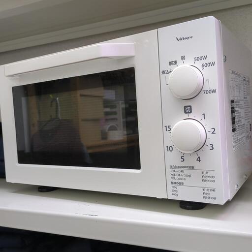 電子レンジ