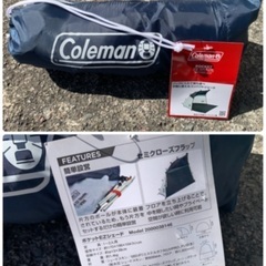 【お取引決定】美品　コールマン　テント　ポケットezシェード