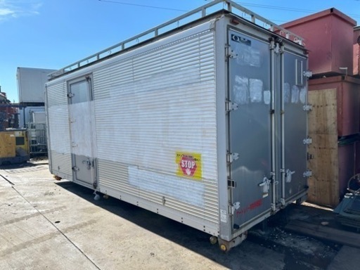 中古アルミコンテナ