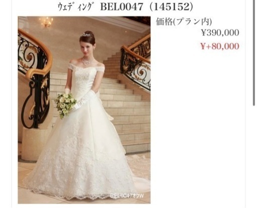 服/ファッション ドレス