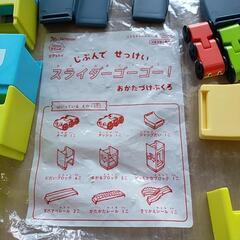 こどもちゃれんじ☆スライダーゴーゴー！の画像