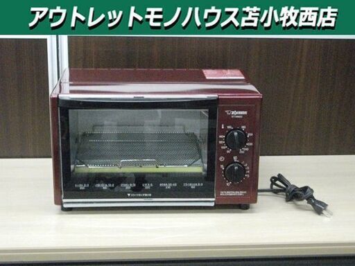 象印 オーブントースター ET-WM22 動作確認済み ワインレッド 2016年製 ZOJIRUSHI 苫小牧西店