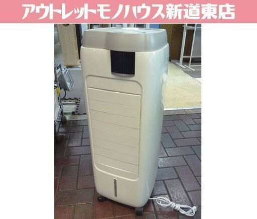 ペルチェ式 冷風扇 DMS-066-WH 白 2020年製 リモコン付き 札幌市東区 新道東店