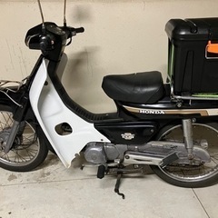 ホンダ　スーパーカブ100カスタム　本日引渡し可能　実働　