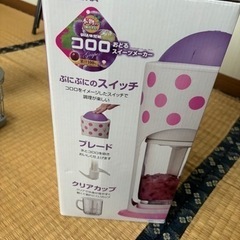 コロロおどるスイーツメーカーの画像