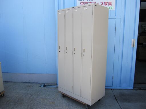 4人用ロッカー　ニューグレー　鍵あり　ウチダ製
