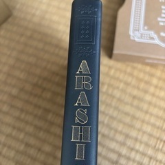ARASHIフォトフレームの画像