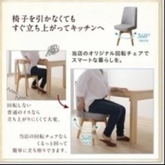 【商談中】回転　チェア　グレー　椅子の画像