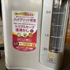 沸騰電気ポットの画像