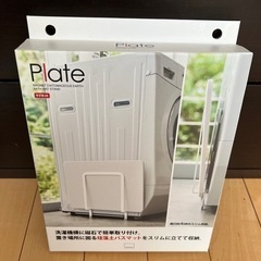ニトリで購入　マグネット収納