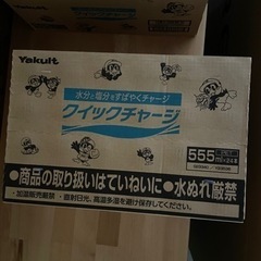 スポーツドリンク