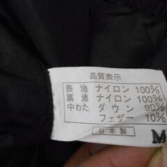 ◆お引取り限定/三重県/値引不可◆中古　ナイロンＰＴ（Ｍサイズ）（J-59）の画像