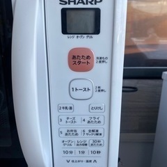 家電 キッチン家電 オーブンレンジの画像
