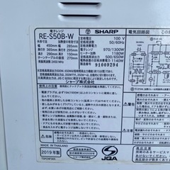 家電 キッチン家電 オーブンレンジの画像