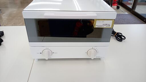 ★ジモティ割あり★ ニトリ オーブントースター  20年製 動作確認／クリーニング済み TJ5039