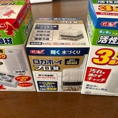 ロカボーイ M 新品未使用品の画像