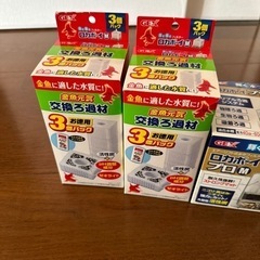 ロカボーイ M 新品未使用品の画像