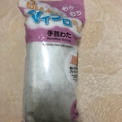 ※（女性限定）工作用品と使ってないメモ帳