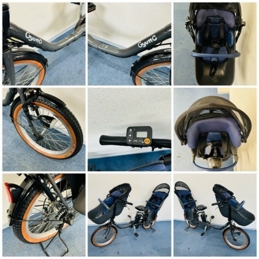 パナソニックギュットクルーム 12Ah 電動自転車【中古
