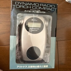 ラジオ・時計・ライト・自家発電機能