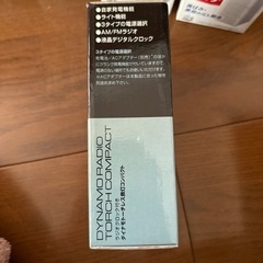 ラジオ・時計・ライト・自家発電機能の画像