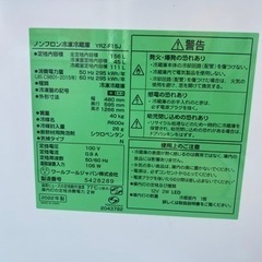 家電 キッチン家電 冷蔵庫の画像