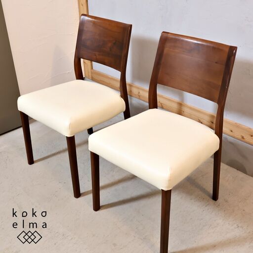 IDC OTSUKA(大塚家具)のロングセラーシリーズ\