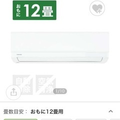 家電 季節、空調家電 エアコン