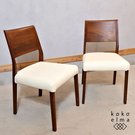 IDC OTSUKA(大塚家具)のロングセラーシリーズ\