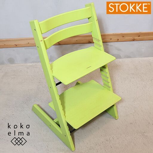 STOKKE(ストッケ)のロングセラーキッズチェアーTRIPP TRAPP。幼児期から大人まで末永くお使い頂ける人間工学に基づいた椅子\