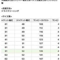 【試着のみタグ付き新品】ブラックフォーマル 喪服  セレモニー 大きいサイズ 2Wayの画像