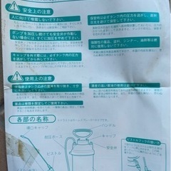 ホームスプレー【値下げ】の画像
