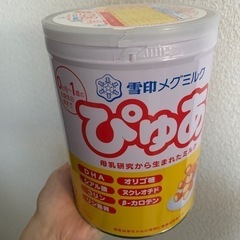 子供用品 ベビー用品 授乳、お食事用品