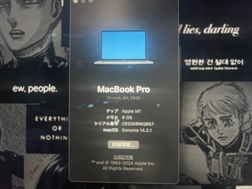 お話中MacBook Pro13インチ M1 2020