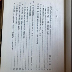 【労働組合運動の理論】全７巻の画像