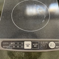 SANYO製H iヒーター