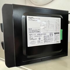 リサイクルショップどりーむ天保山店　No12446　電子レンジ　ヤマゼン　ダイヤル式　新生活の必需品　2020年製　高年式　美品　の画像
