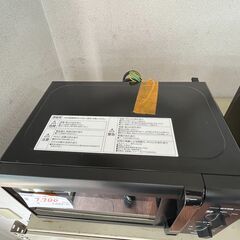 リサイクルショップどりーむ天保山店　No12446　電子レンジ　ヤマゼン　ダイヤル式　新生活の必需品　2020年製　高年式　美品　の画像