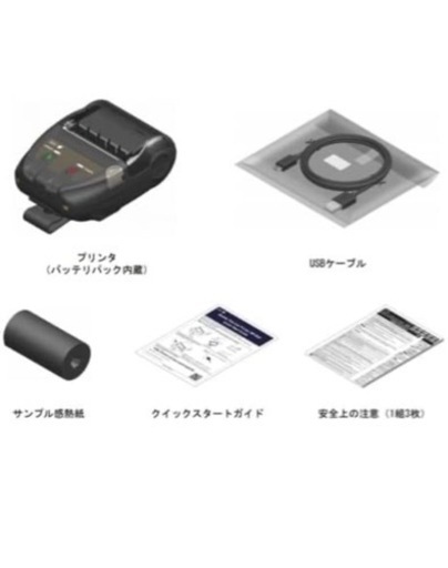 モバイルプリンター MP-B20 ロール紙12巻セット