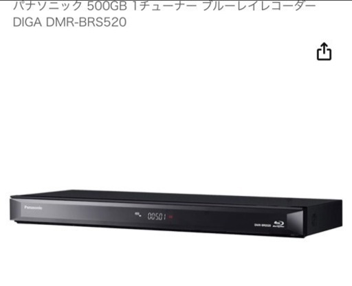 BD \u0026HDDレコーダー【Panasonic】DMR-BRS520