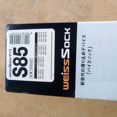 車タイヤ滑り止めデバイスの画像