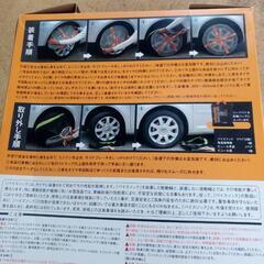 車タイヤ滑り止めデバイスの画像