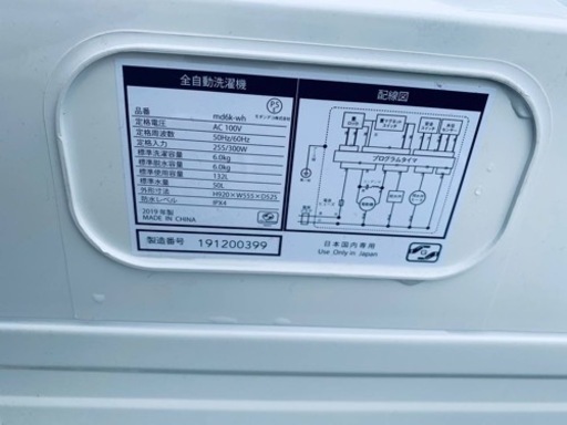 ⭐️全自動洗濯機⭐️ ⭐️md6k-wh⭐️