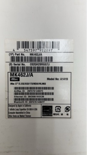 Apple 27インチ　デスクトップ【早い方優先】