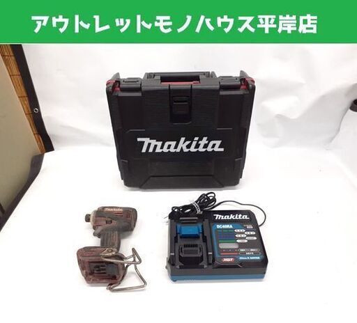 マキタ 充電式インパクトドライバ TD001GDXAR オーセンティックレッド 本体 充電器セット バッテリー欠品 makita 札幌市 平岸店