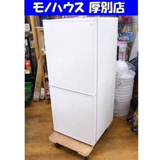 冷蔵庫 106L 2020年製 ニトリ グラシア NTR-106WH ホワイト 白 2ドア 右開き 100Lクラス 一人暮らし 単身 キッチン家電 NITORI  札幌市 厚別店